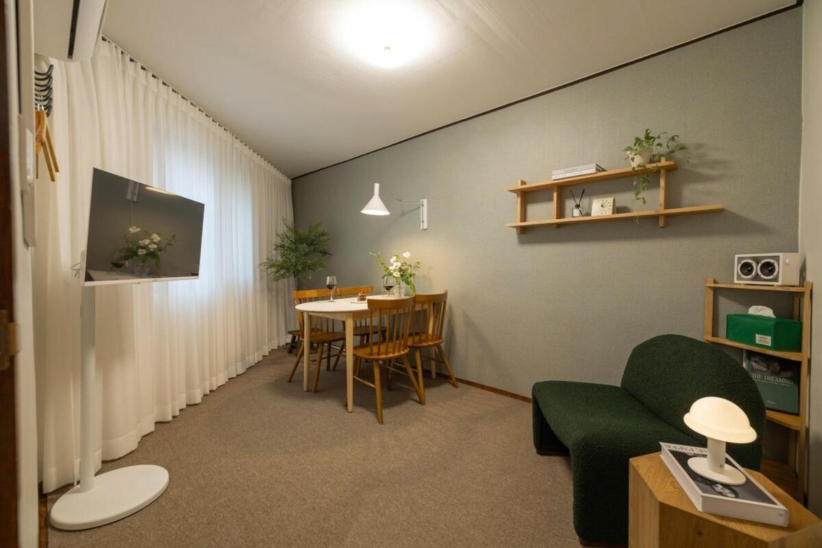 Holiday home With U *